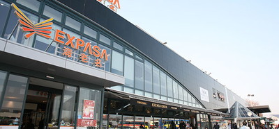 EXPASA海老名 上り ：東京方面 