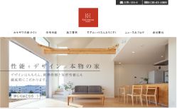 カキザワ工務店_公式サイトキャプチャ画像