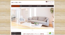 柏台工務店公式サイトキャプチャ画像