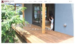 クボタ住建公式サイト画像キャプチャ