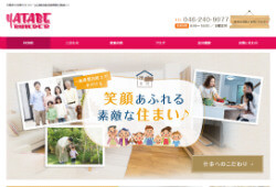 株式会社谷田部工務店_公式サイト画像キャプチャ